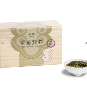 獅峰明前龍井茶師精選-全手工炒製 (2025年春茶)